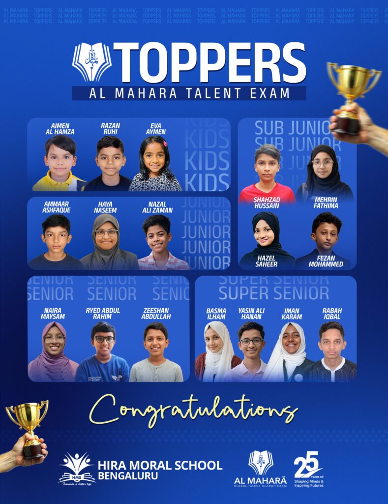 Al Mahara winners